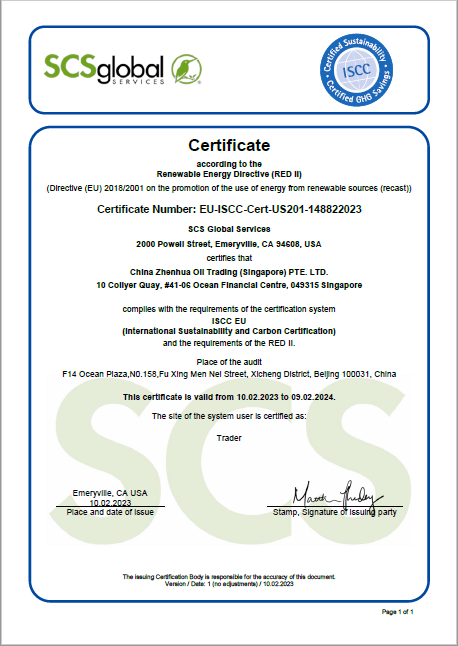 ZhenHua Oil successfully obtains the ISCC EU certificate